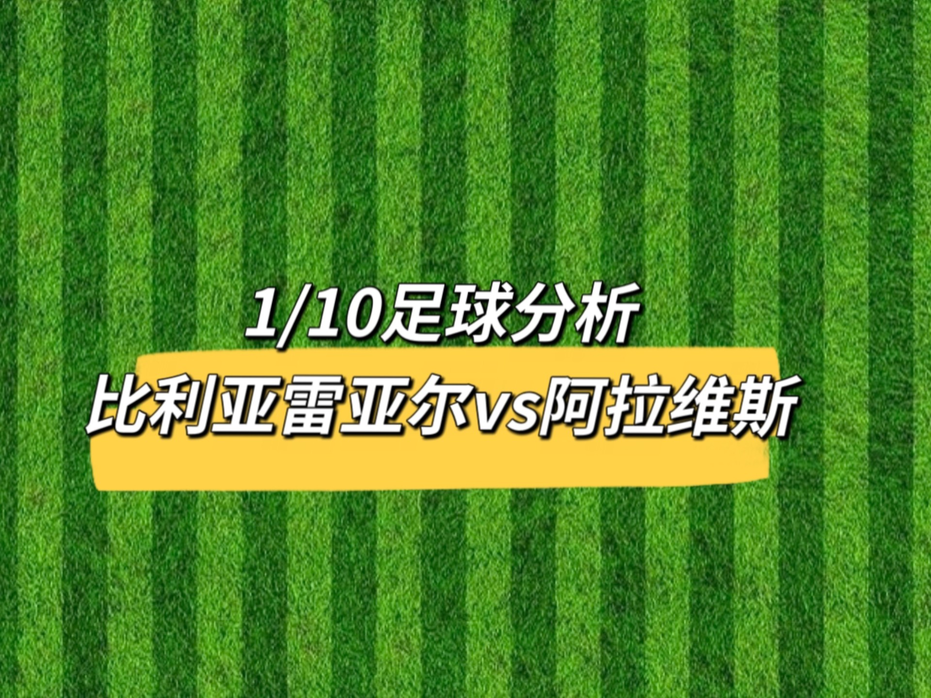 关于比利亚雷亚尔迎NBA总决赛关键赛罗马关键时刻主帅复盘,罗马冲刺阶段复出首秀都惊呆了的信息 关于比利亚雷亚尔迎NBA总决赛关键赛罗马关键时刻主帅复盘,罗马冲刺阶段复出首秀都惊呆了的信息