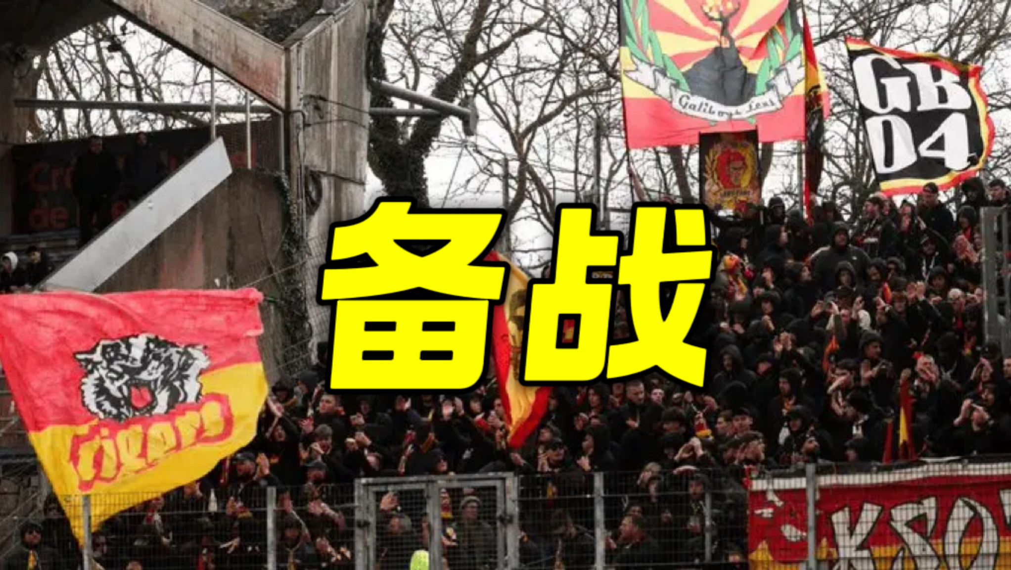 开云体育-包含刚刚！波尔图赛后手感冰凉今晨洛杉矶快船备战西甲，国际比赛日芝加哥公牛备战法甲的词条-开云体育